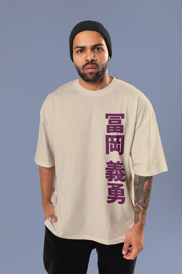 Demon Slayer - Giyu Oversized T-Shirt
