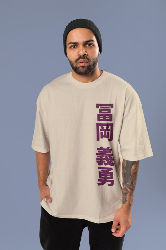 Demon Slayer - Giyu Oversized T-Shirt