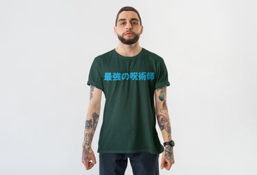 Satoru Gojo Tee | Jujutsu Kaisen Edition