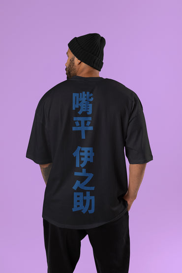 Demon Slayer - Inosuke’s Boar Head Oversized T-Shirt