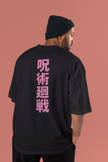 Jujutsu Kaisen Squad Oversized Tee | Jujutsu Kaisen Edition
