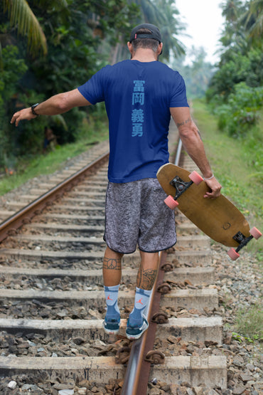 Demon Slayer - Giyu Tomioka Edition Tee