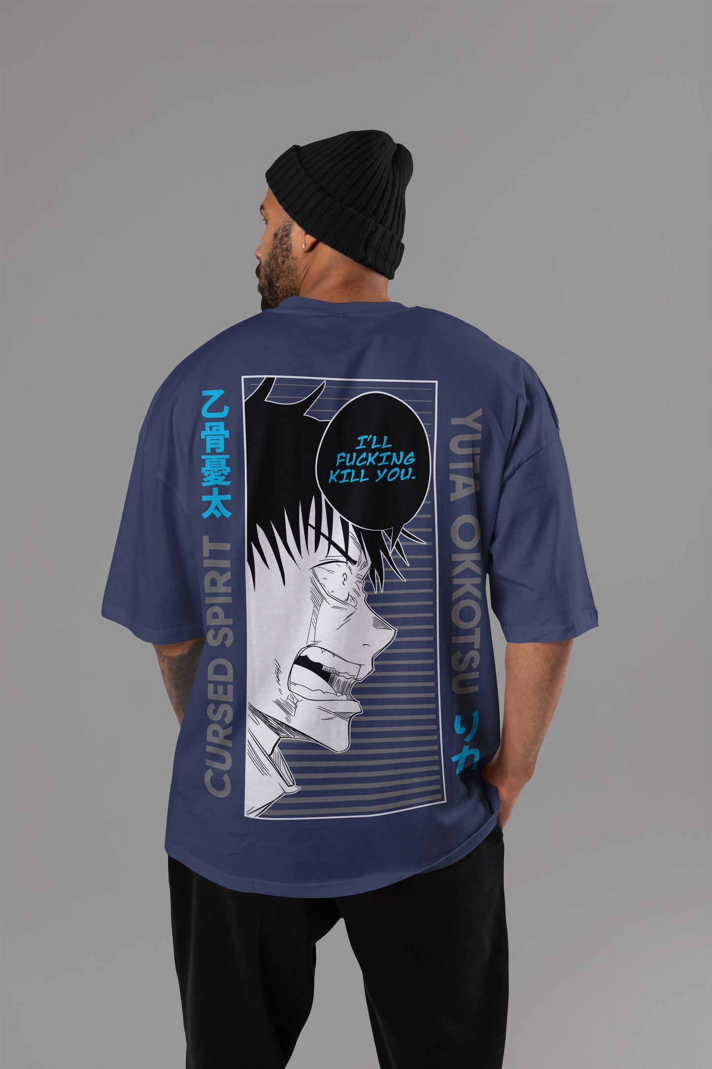 Yuta Okkotsu Oversized Tee | Jujutsu Kaisen 0 Edition