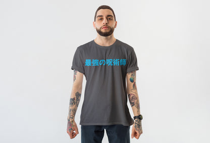 Satoru Gojo Tee | Jujutsu Kaisen Edition