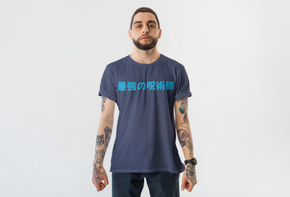 Satoru Gojo Tee | Jujutsu Kaisen Edition