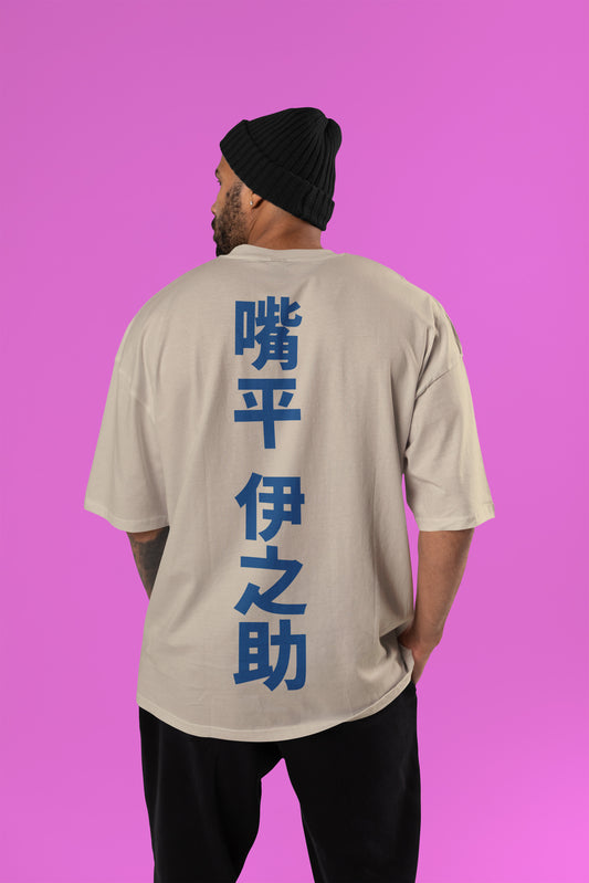 Demon Slayer - Inosuke’s Boar Head Oversized T-Shirt