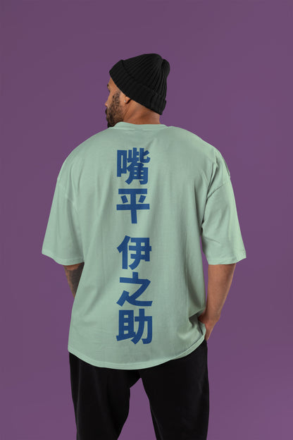 Demon Slayer - Inosuke’s Boar Head Oversized T-Shirt