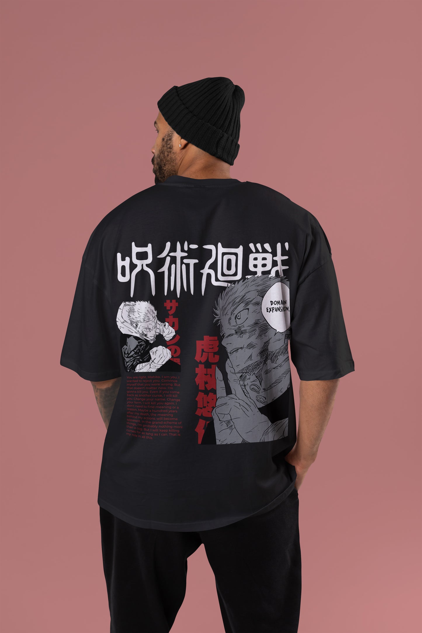 Domain Expansion Oversized Tee | Jujutsu Kaisen Edition