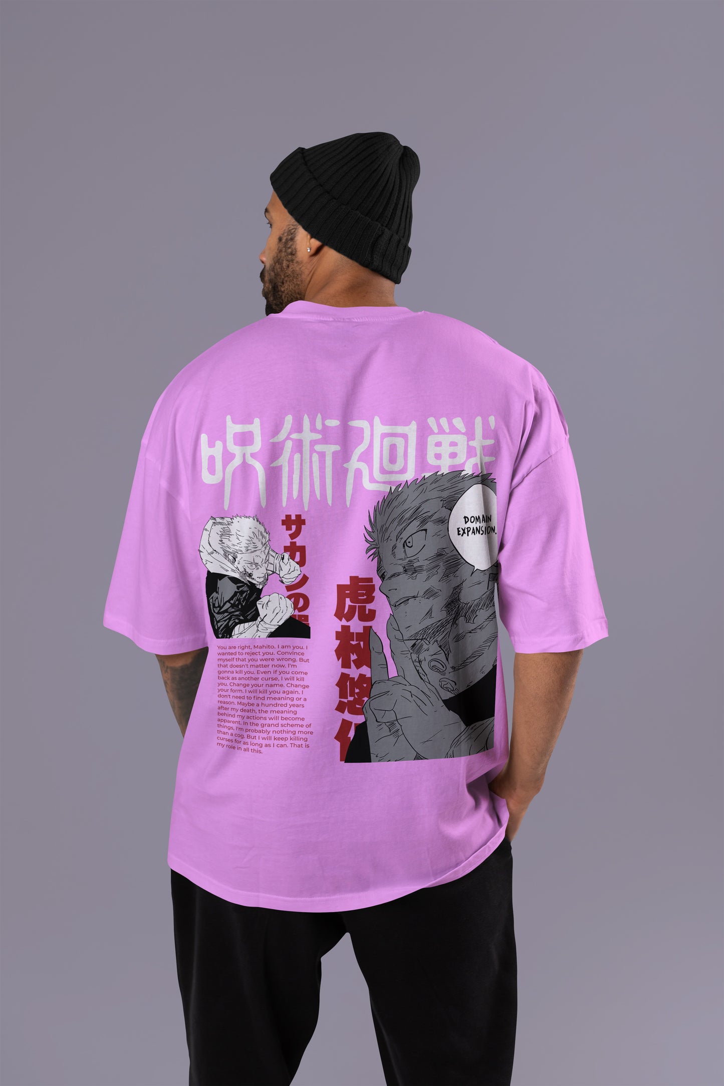 Domain Expansion Oversized Tee | Jujutsu Kaisen Edition