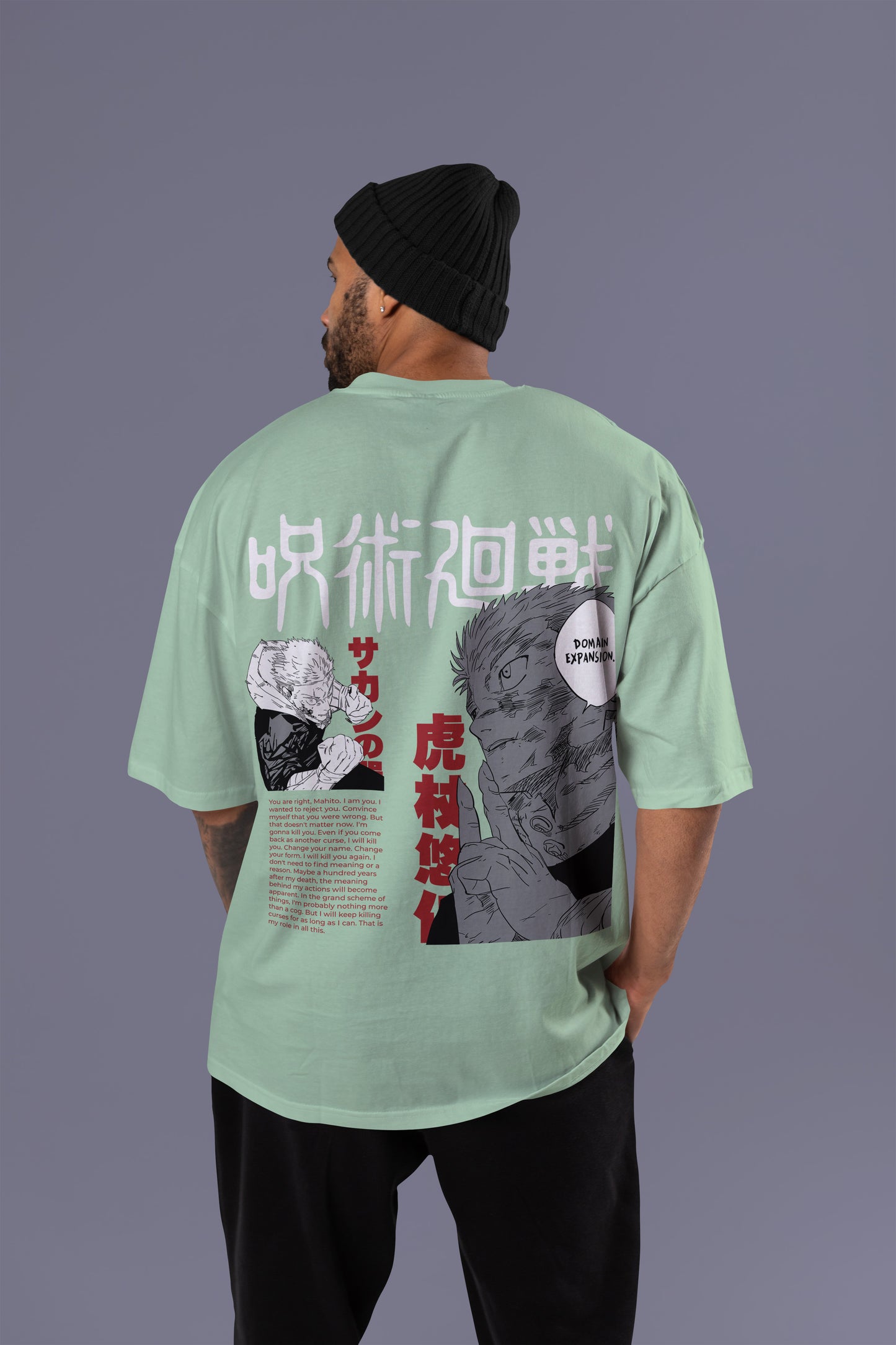Domain Expansion Oversized Tee | Jujutsu Kaisen Edition
