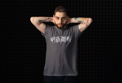 Itadori x Sukuna Tee | Jujutsu Kaisen Edition