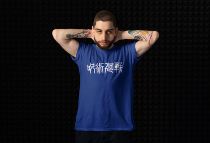 Itadori x Sukuna Tee | Jujutsu Kaisen Edition