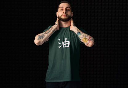Naruto - Jiraiya Nino T-Shirt
