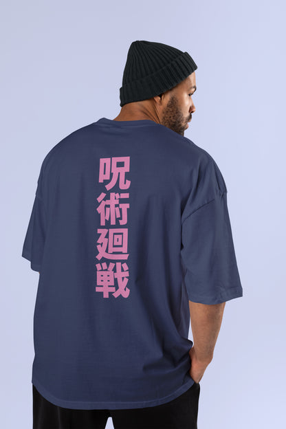 Jujutsu Kaisen Squad Oversized Tee | Jujutsu Kaisen Edition