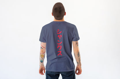 One Piece - SHANKS Tee