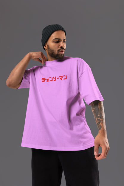 Chainsaw Man - Denji Oversized Tee