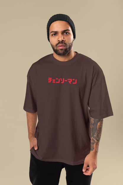 Chainsaw Man - Denji Oversized Tee