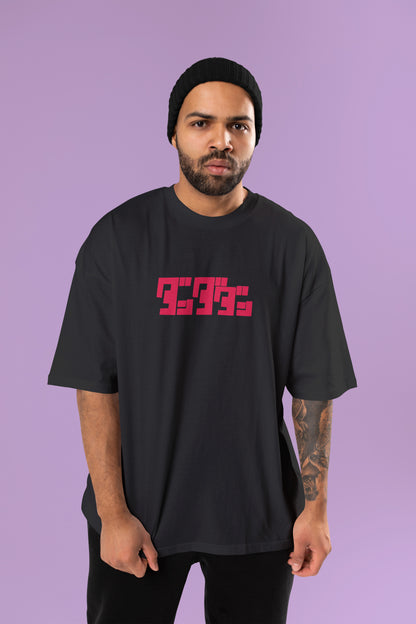 Dan Da Dan Edition - Okarun X Momo Oversized T-Shirt
