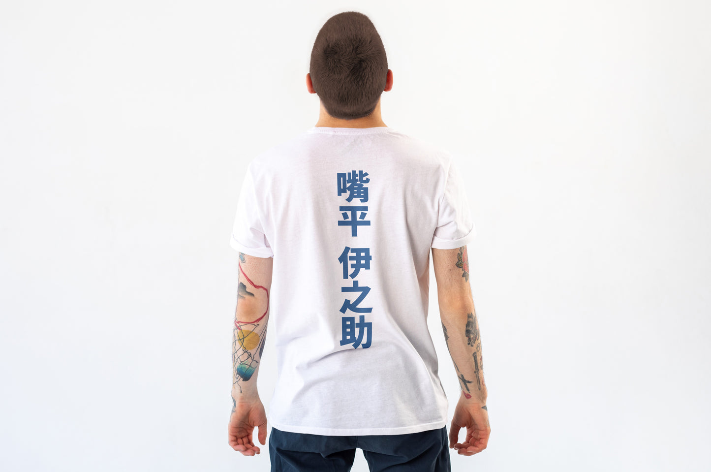 Demon Slayer - Inosuke Unleashed Tee