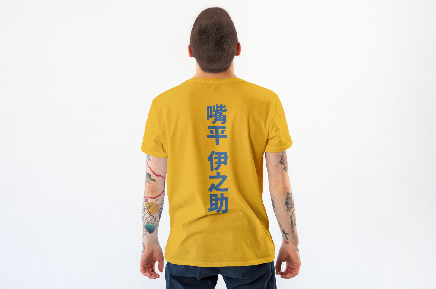 Demon Slayer - Inosuke Unleashed Tee