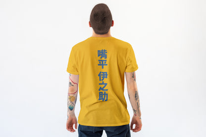 Demon Slayer - Inosuke Unleashed Tee
