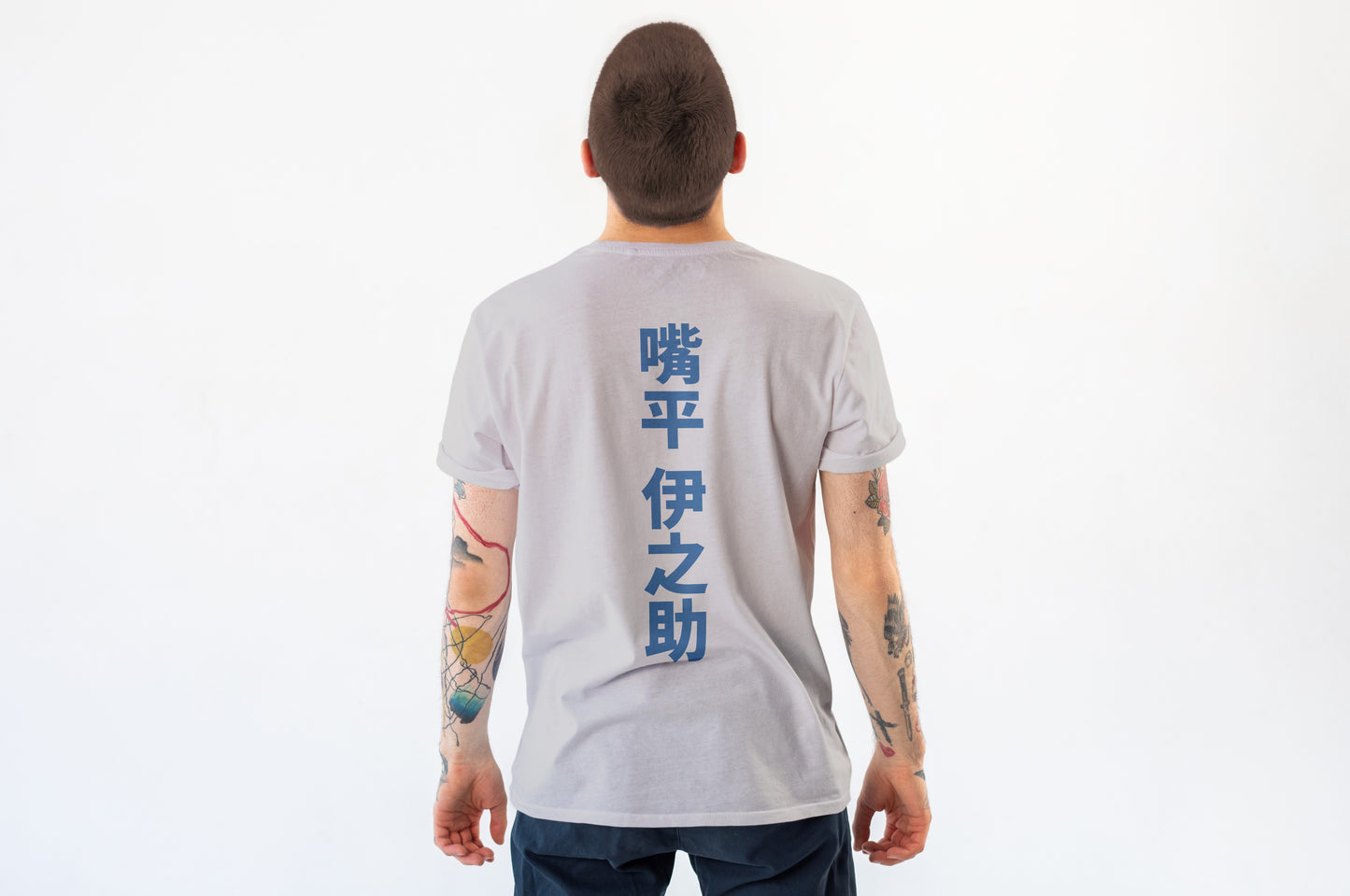 Demon Slayer - Inosuke Unleashed Tee