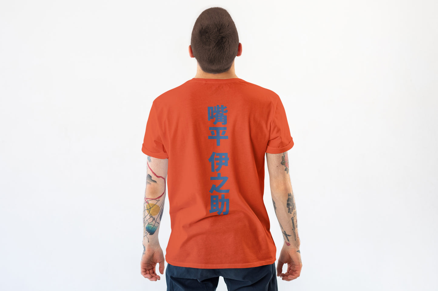 Demon Slayer - Inosuke Unleashed Tee
