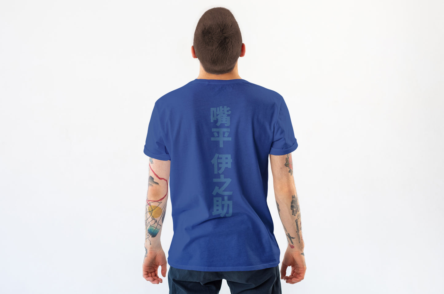 Demon Slayer - Inosuke Unleashed Tee