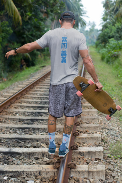 Demon Slayer - Giyu Tomioka Edition Tee