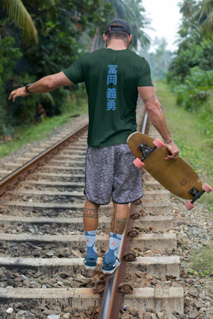 Demon Slayer - Giyu Tomioka Edition Tee