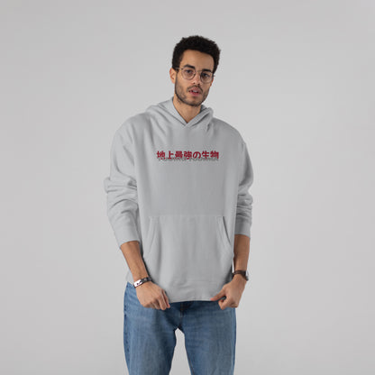 Baki Hanma - Yujiro Hanma Premium Hoodie