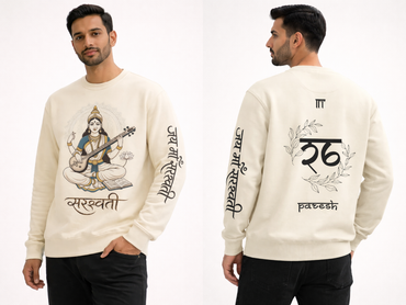Maa Saraswati Custom Puja Sweatshirt