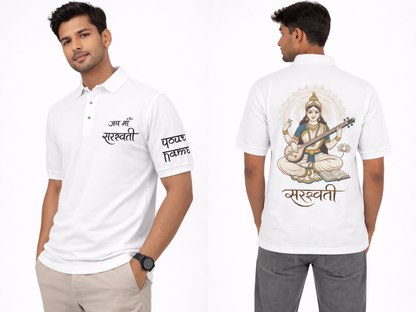Maa Saraswati Signature Edition POLO Tee