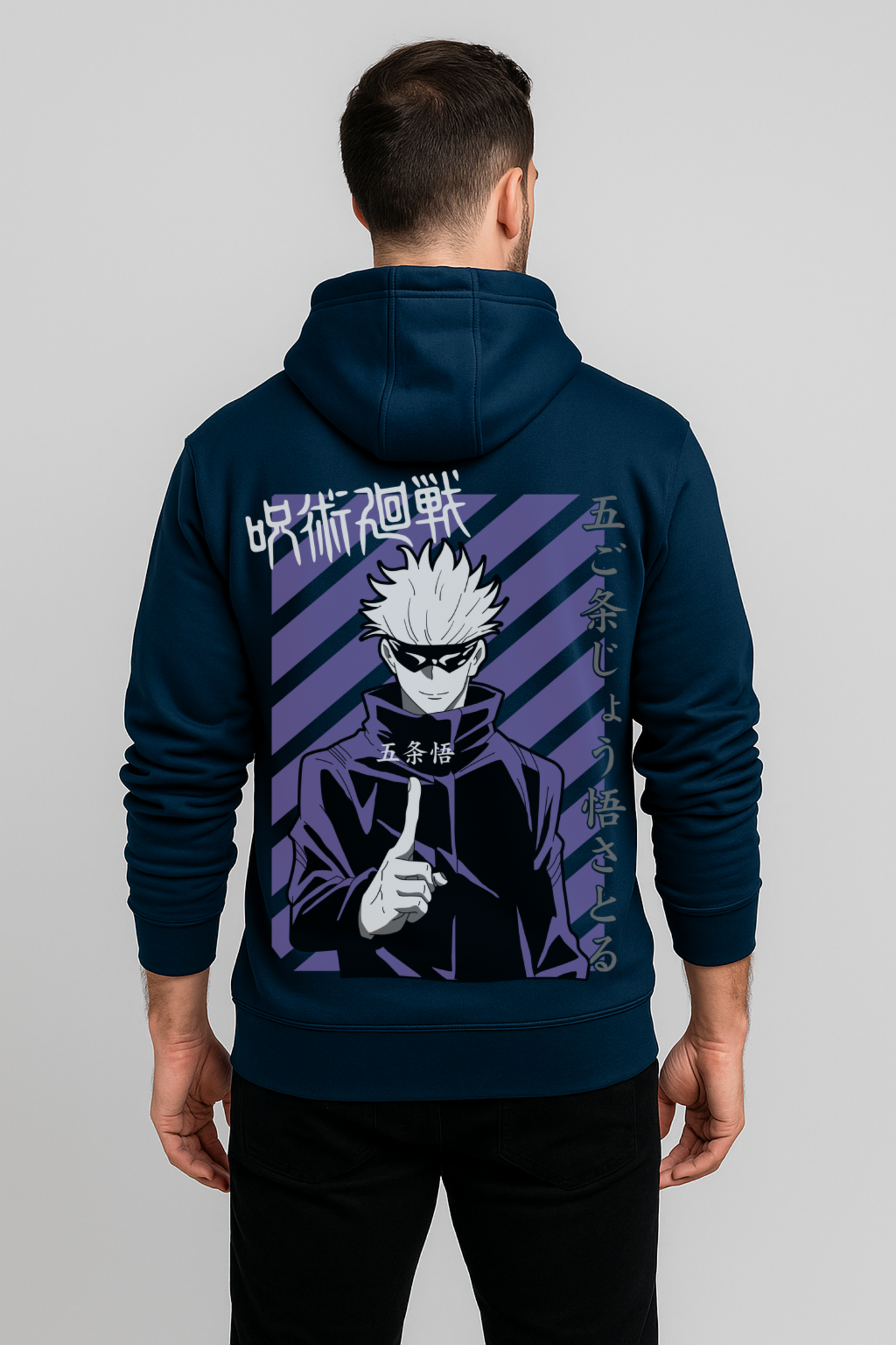 Jujutsu Kaisen - Satoru Gojo Premium Hoodie
