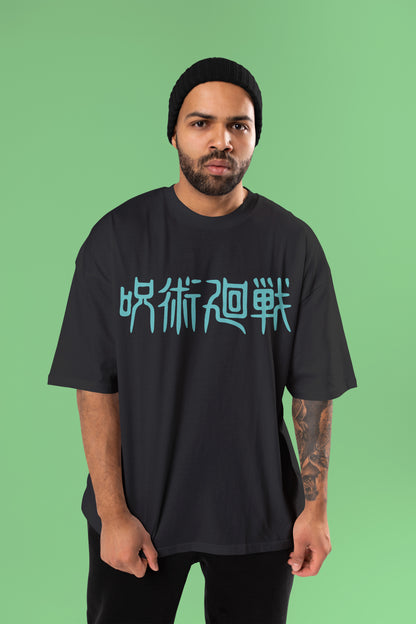 Toge Inumaki Oversized Tee | Jujutsu Kaisen Edition