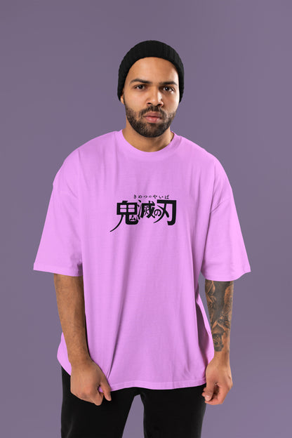 Demon Slayer - Orokodaki Oversized T-Shirt