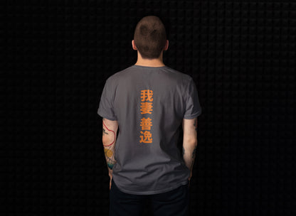 Demon Slayer - Zenitsu Unisex T-Shirt