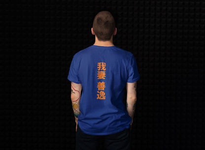 Demon Slayer - Zenitsu Unisex T-Shirt
