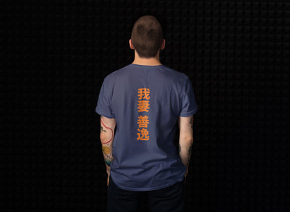 Demon Slayer - Zenitsu Unisex T-Shirt